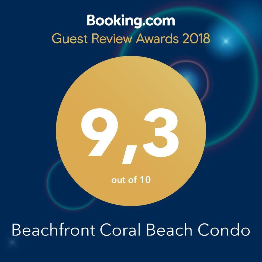 Beachfront Coral Beach Condo サンジョアン エクステリア 写真